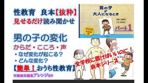 性 教育 無料 動画|性教育の無料エロ動画 ぬきスト.